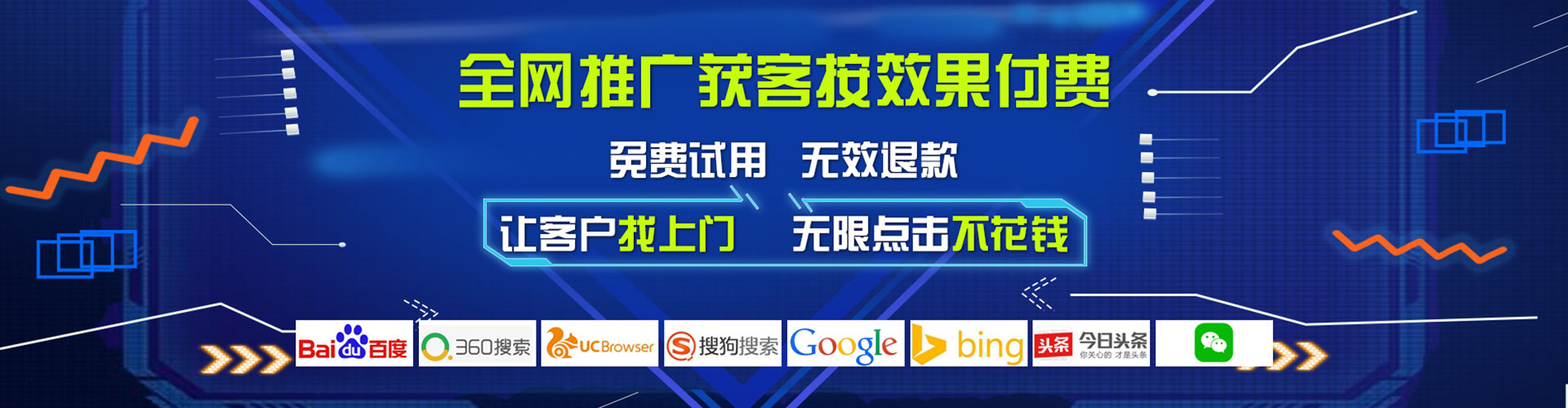 峄城百度推广返点