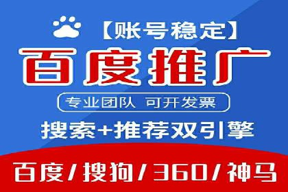 SEM运营托管案例：提升品牌曝光率的秘诀